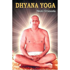 ध्यानयोग [Dhyana Yoga]